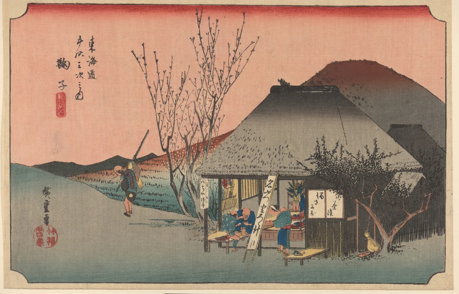 Maruko Famous Tea Shop Meibutsu Cha Mise Wall Art by Utagawa Hiroshige - Canvas Print