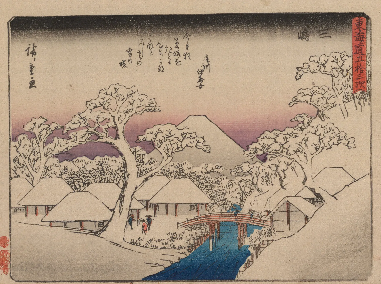 Tokaido Gojusantsugi Pl 12 Wall Art by Utagawa Hiroshige - Canvas Print