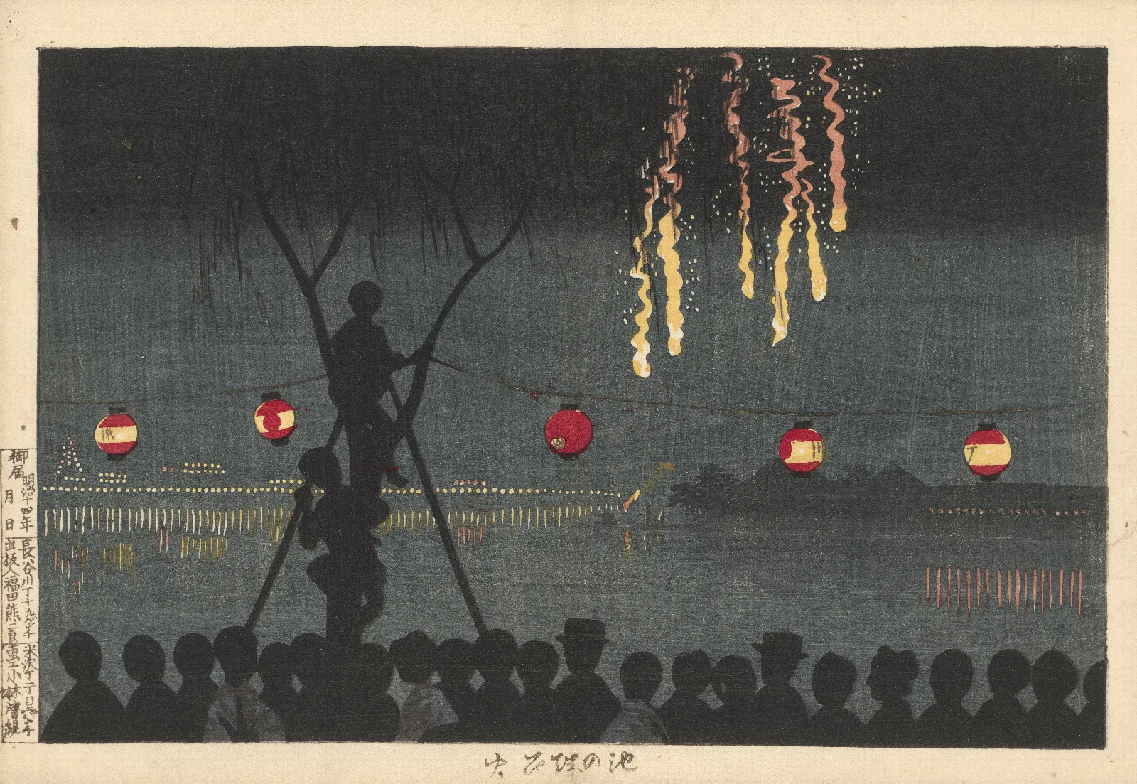 Fireworks At Ikenohata Wall Art by Kobayashi Kiyochika - Canvas Print