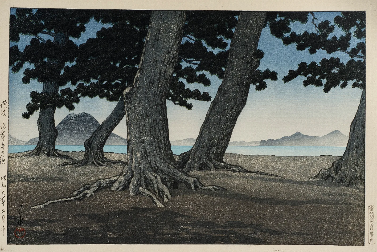 Sanuki Kaiganji No Hama The Beach At Kaiganji In Sanuki Province Wall Art by Kawase Hasui - Canvas Print