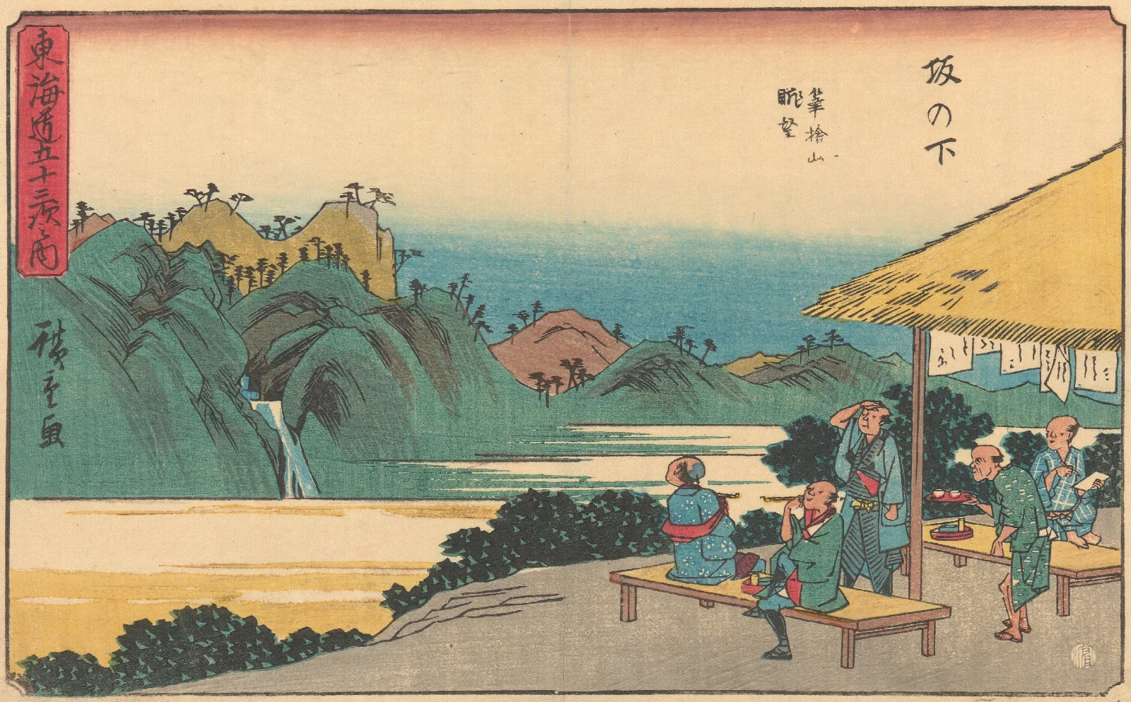 Sakonashita Wall Art by Utagawa Hiroshige - Canvas Print