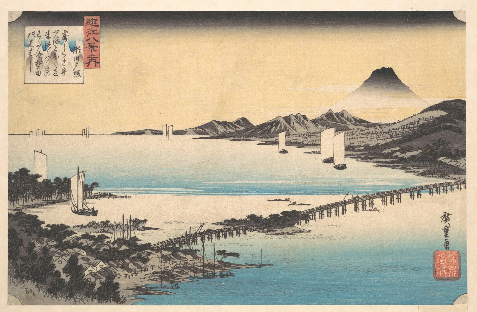Seta No Sekisho Sunset Seta Lake Biwa Wall Art by Utagawa Hiroshige - Canvas Print