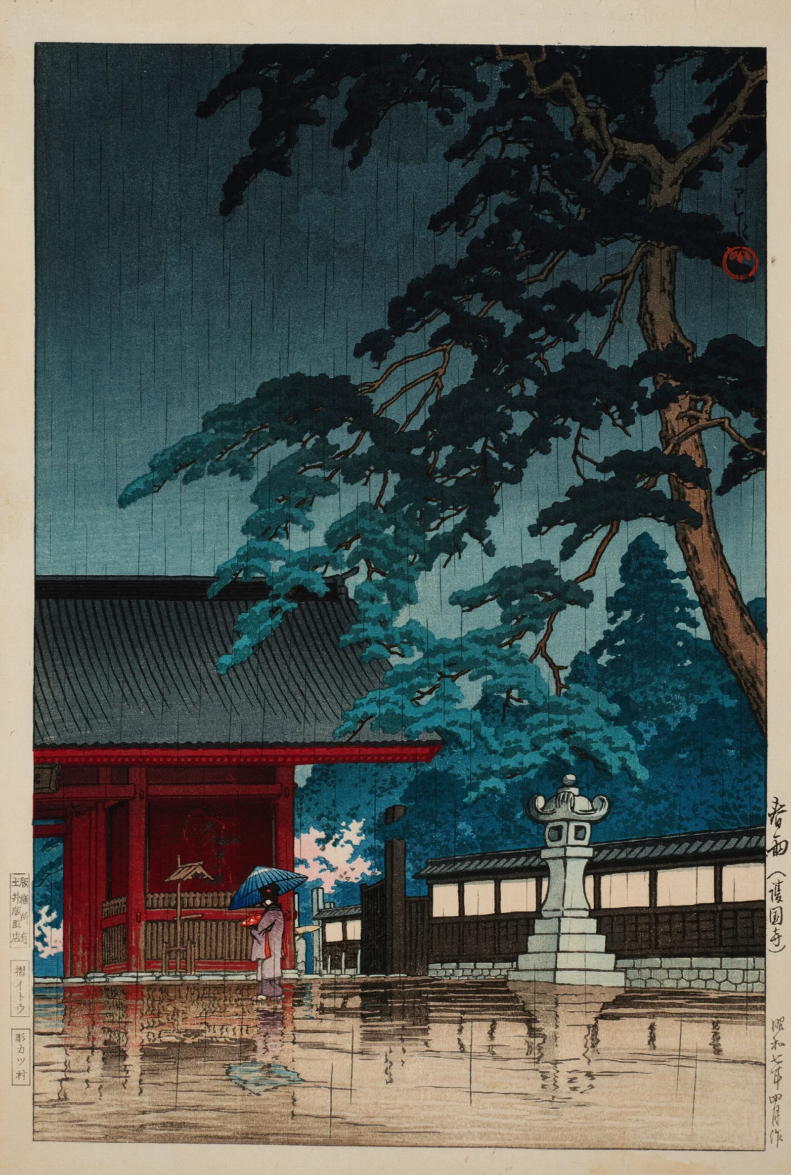 Spring Rain At The Gokokuji Temple Wall Art by Kawase Hasui - Canvas Print