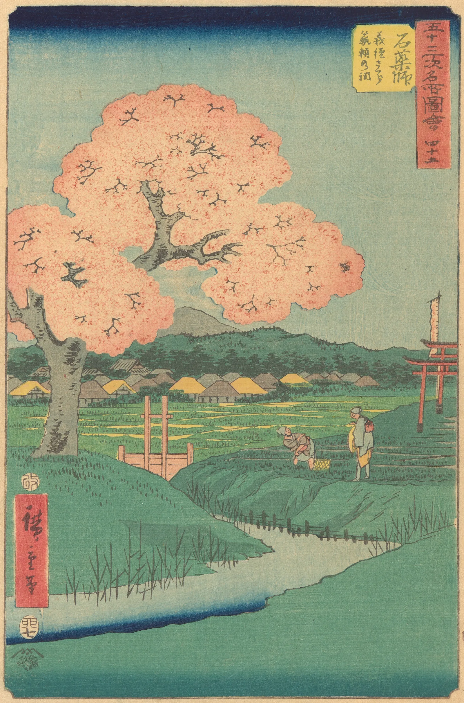 Ishiyakushi 2 Wall Art by Utagawa Hiroshige - Canvas Print