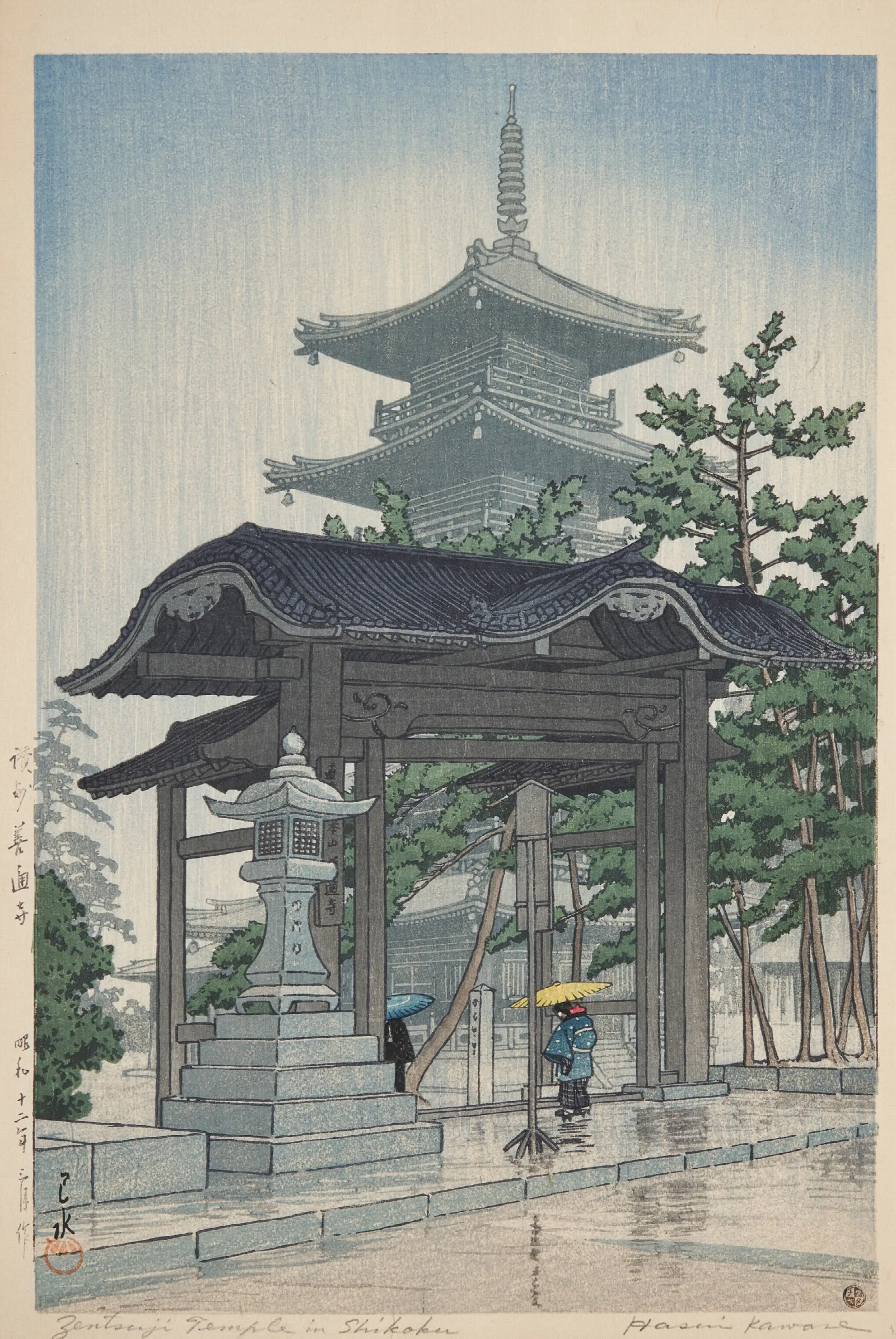 Sanshu Zentsuji Zentsuji Temple In Shikoku Wall Art by Kawase Hasui - Canvas Print