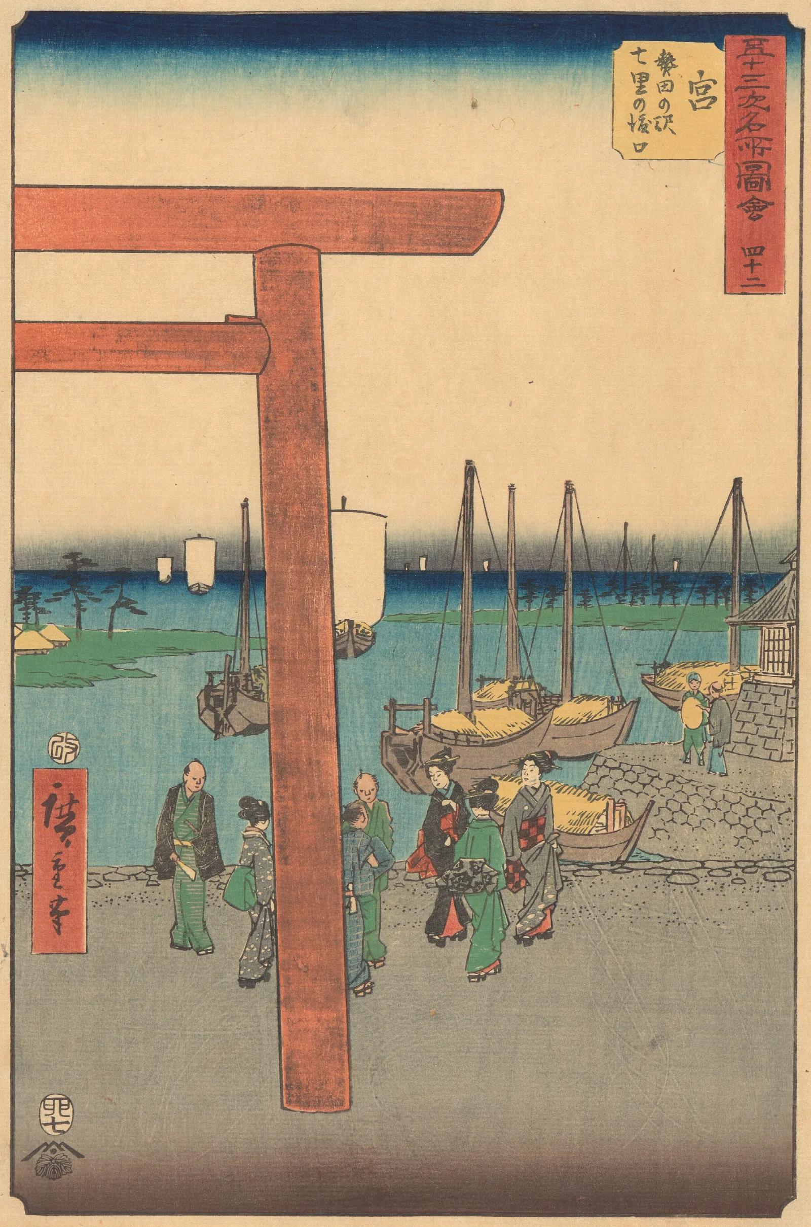 Miya Wall Art by Utagawa Hiroshige - Canvas Print