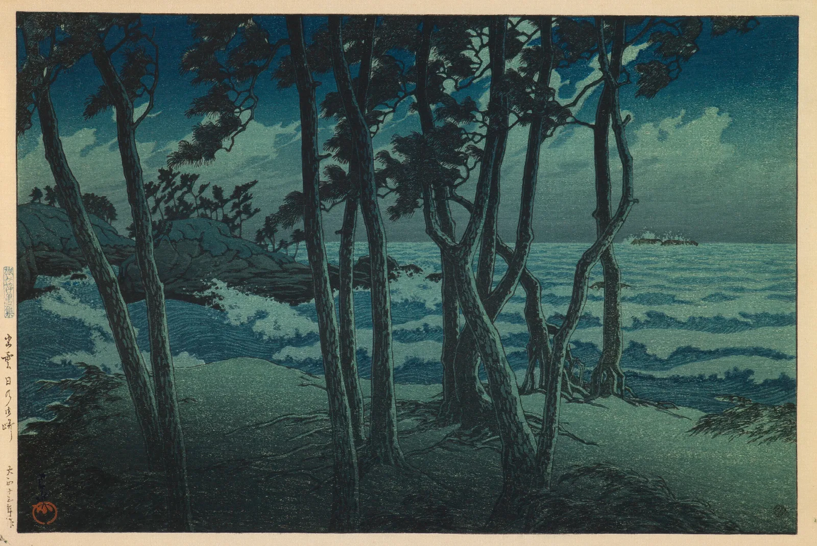 Hinomisaki Izumo From The Series Souvenirs Of Travels Third Series Wall Art by Kawase Hasui - Canvas Print