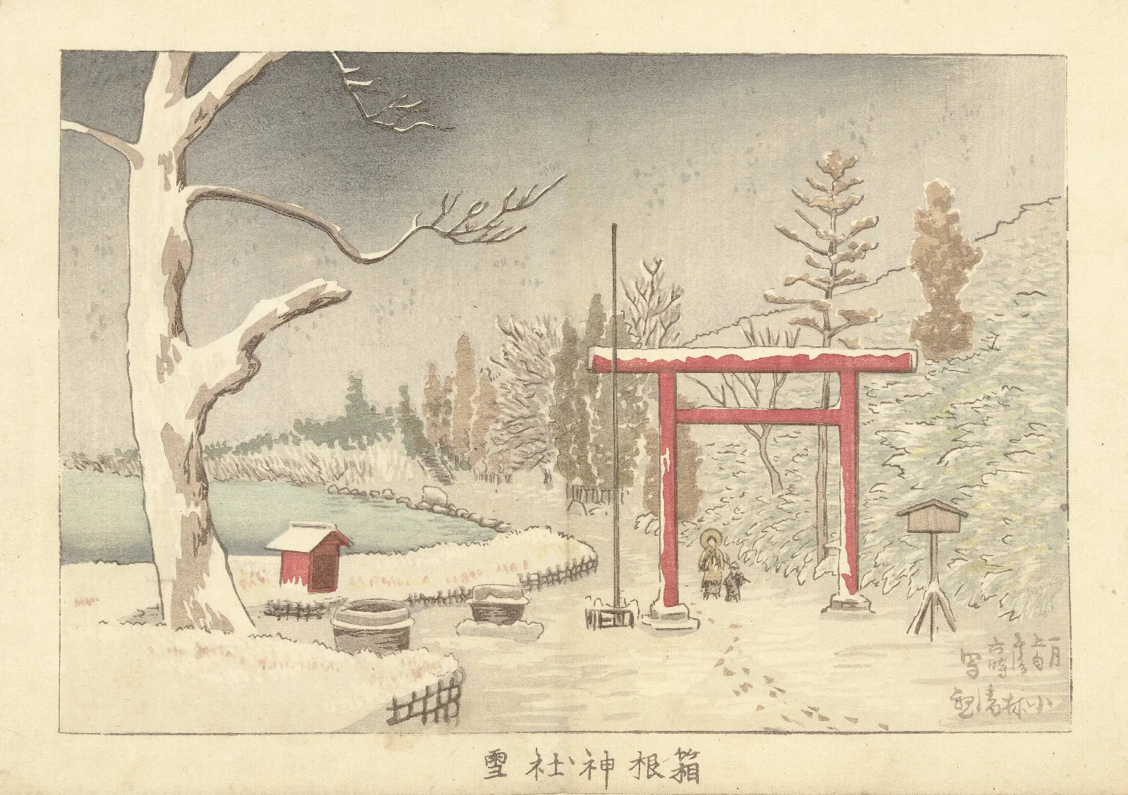 The Hakone Shrine In The Snow Wall Art by Kobayashi Kiyochika - Canvas Print