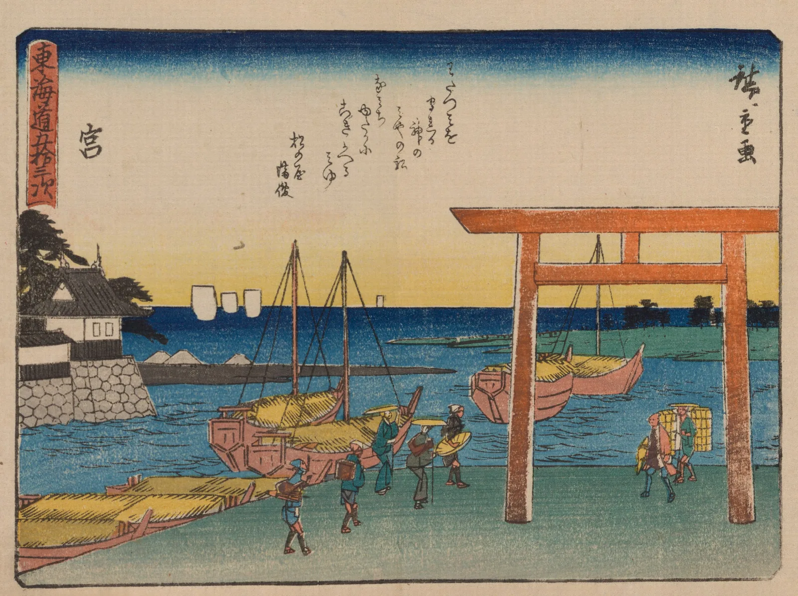 Tokaido Gojusantsugi Pl 42 Wall Art by Utagawa Hiroshige - Canvas Print