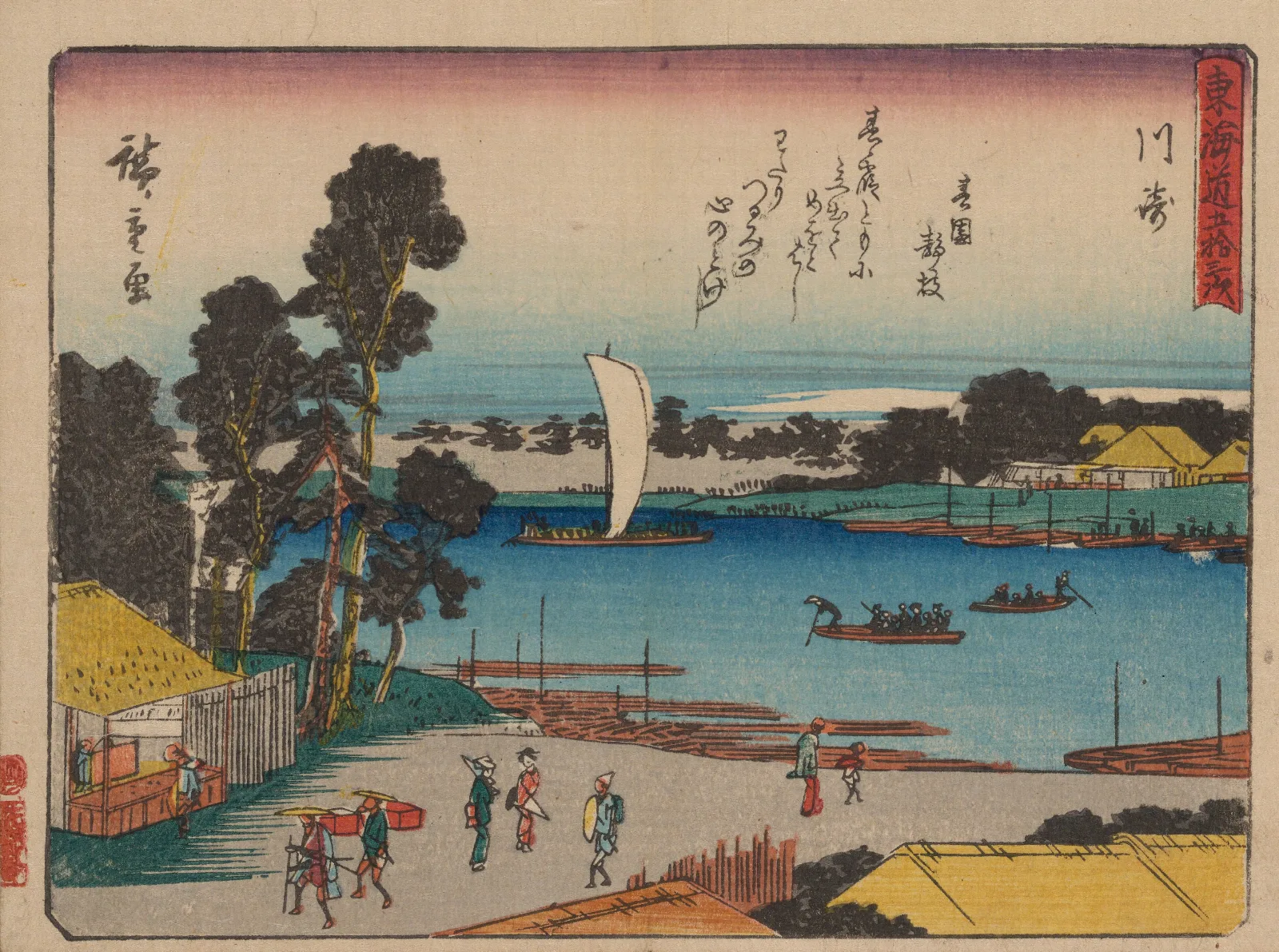 Tokaido Gojusantsugi Pl 03 Wall Art by Utagawa Hiroshige - Canvas Print