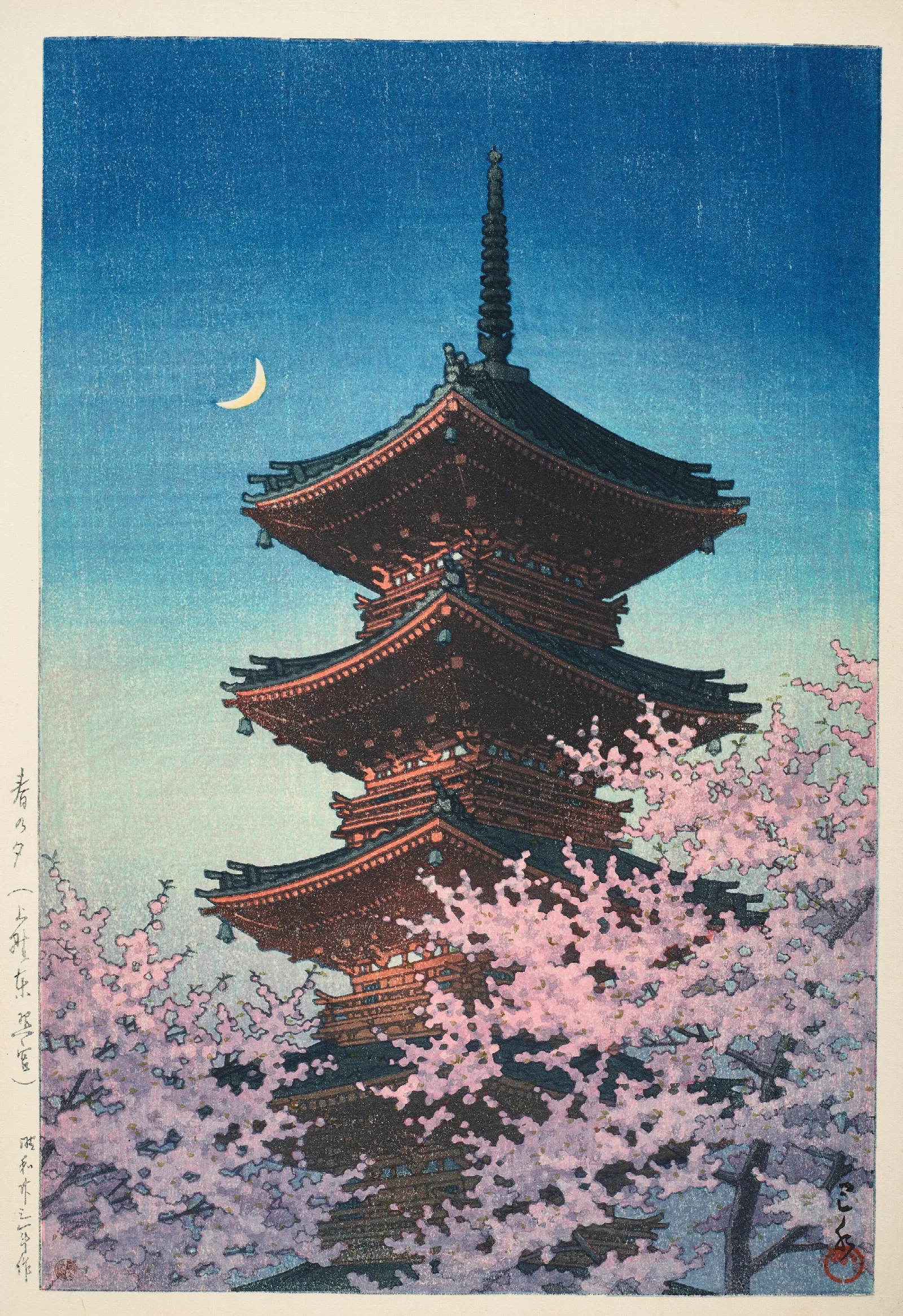 Haru No Yu Ueno Toshogu Spring Evening At Toshogu In Ueno Wall Art by Kawase Hasui - Canvas Print