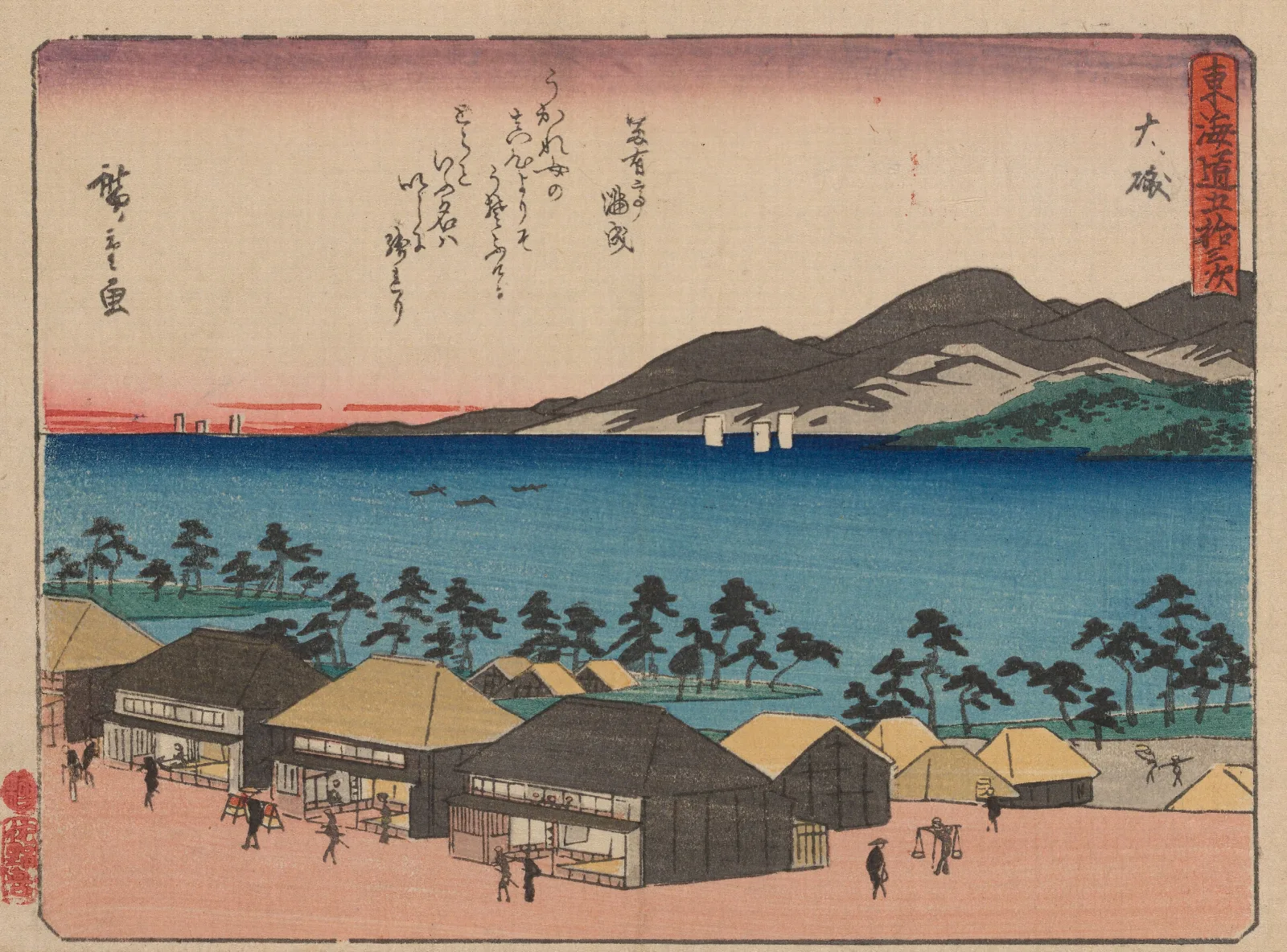 Tokaido Gojusantsugi Pl 09 Wall Art by Utagawa Hiroshige - Canvas Print