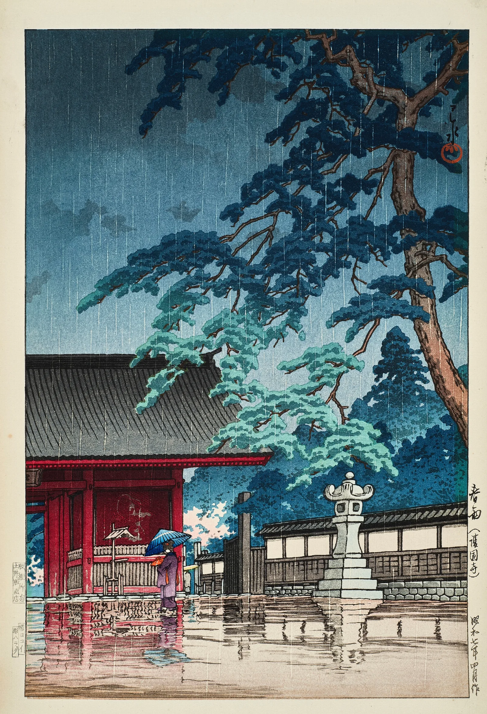 Harusame Gokokuji Spring Rain At Gokokuji Temple Wall Art by Kawase Hasui - Canvas Print