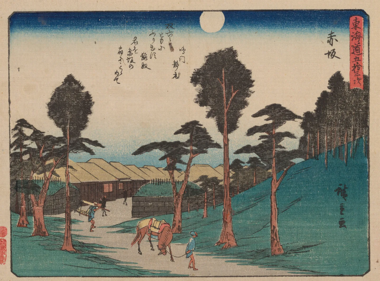 Tokaido Gojusantsugi Pl 37 Wall Art by Utagawa Hiroshige - Canvas Print