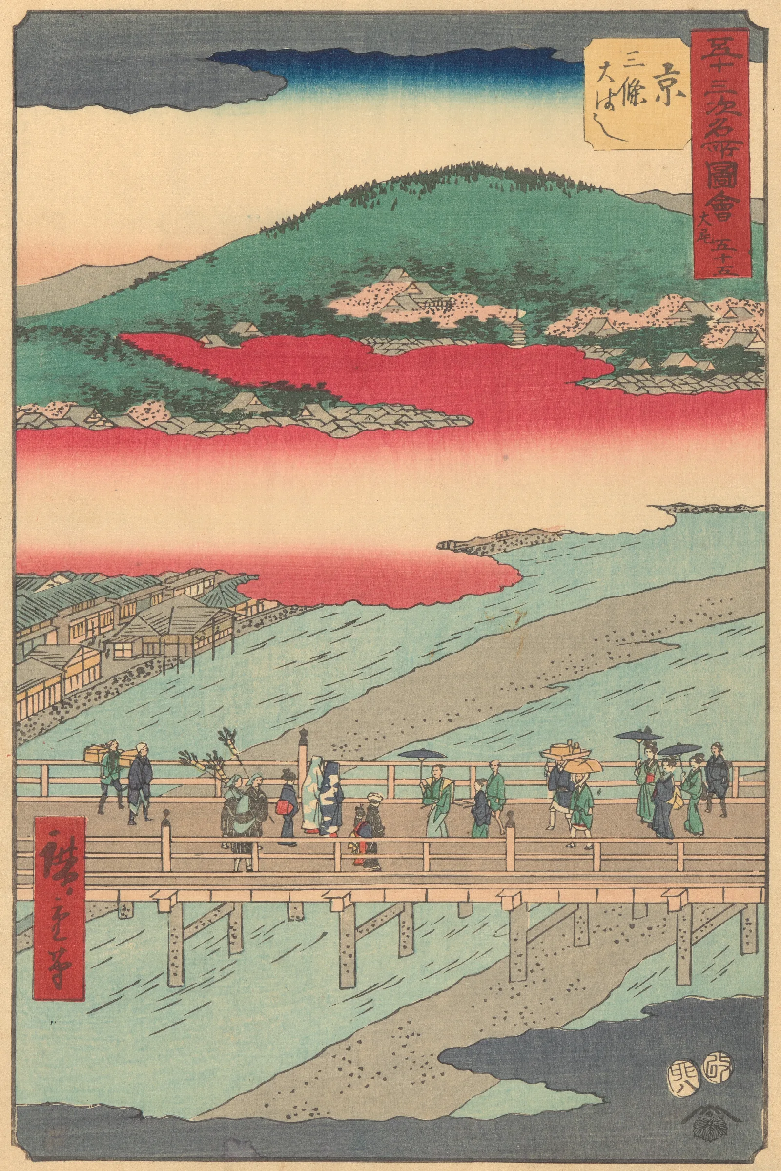Kyoto Wall Art by Utagawa Hiroshige - Canvas Print