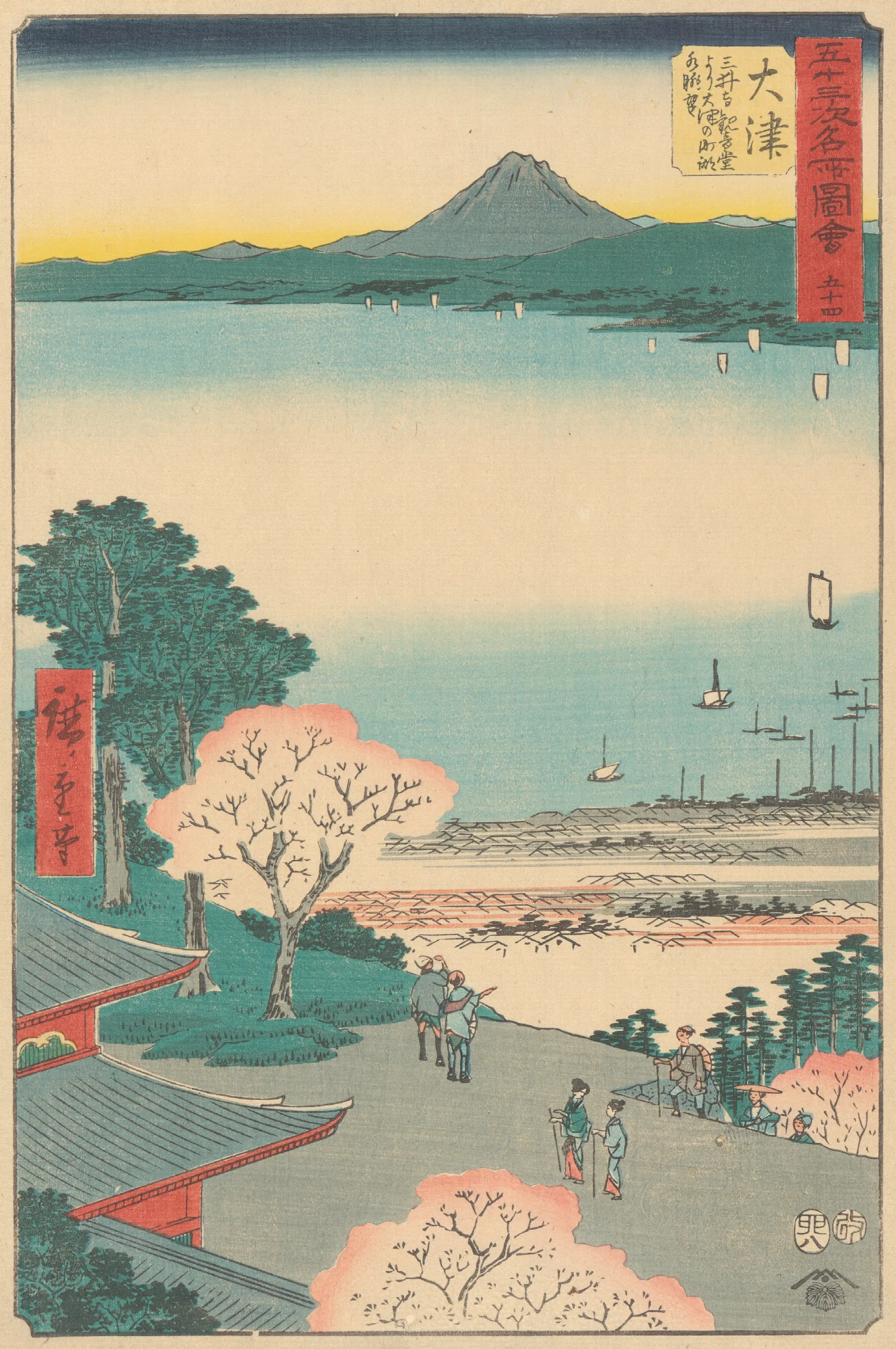 Otsu Wall Art by Utagawa Hiroshige - Canvas Print