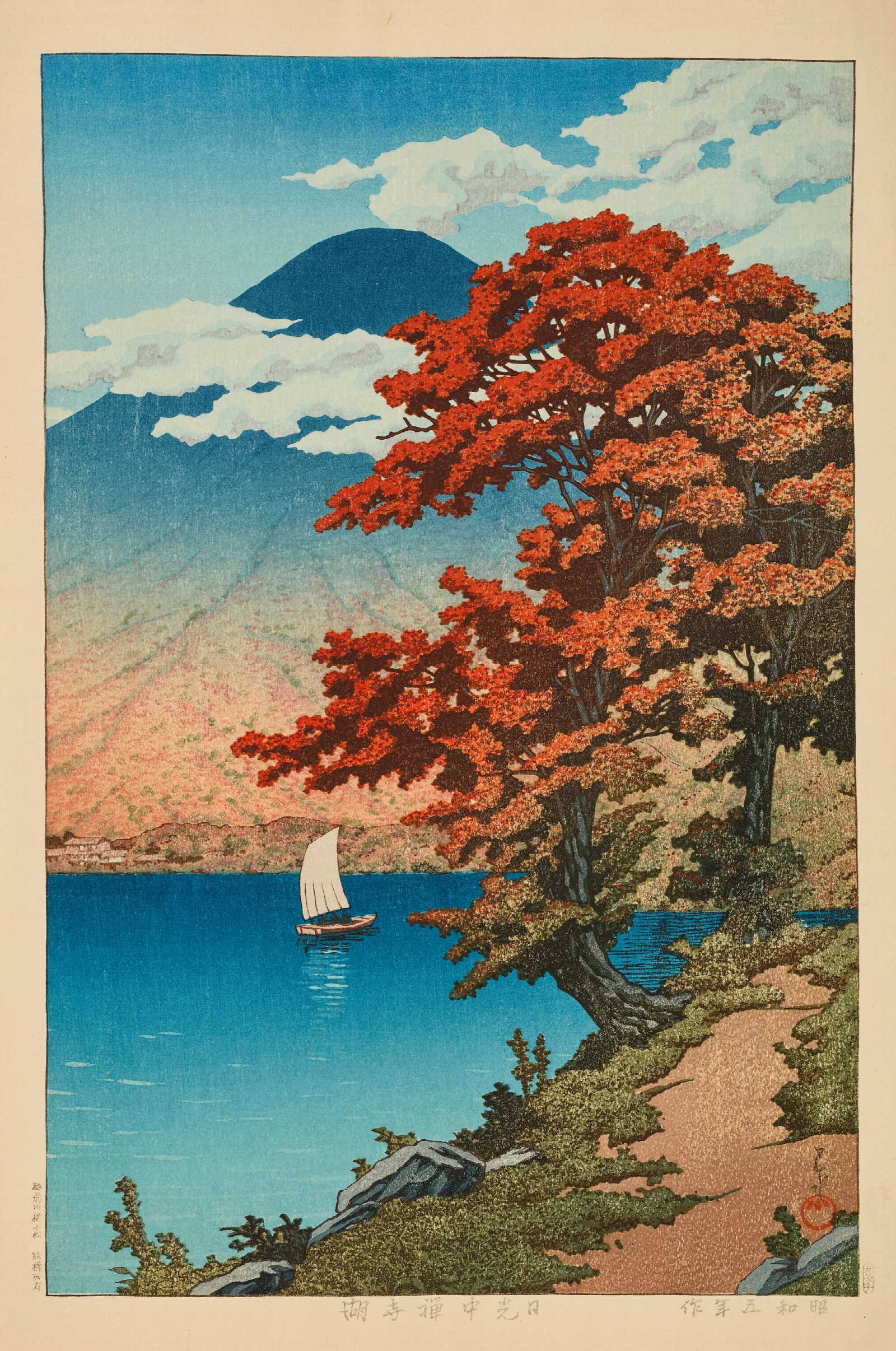 Nikko Chuzenji Ko Lake Chuzenji At Nikko Wall Art by Kawase Hasui - Canvas Print