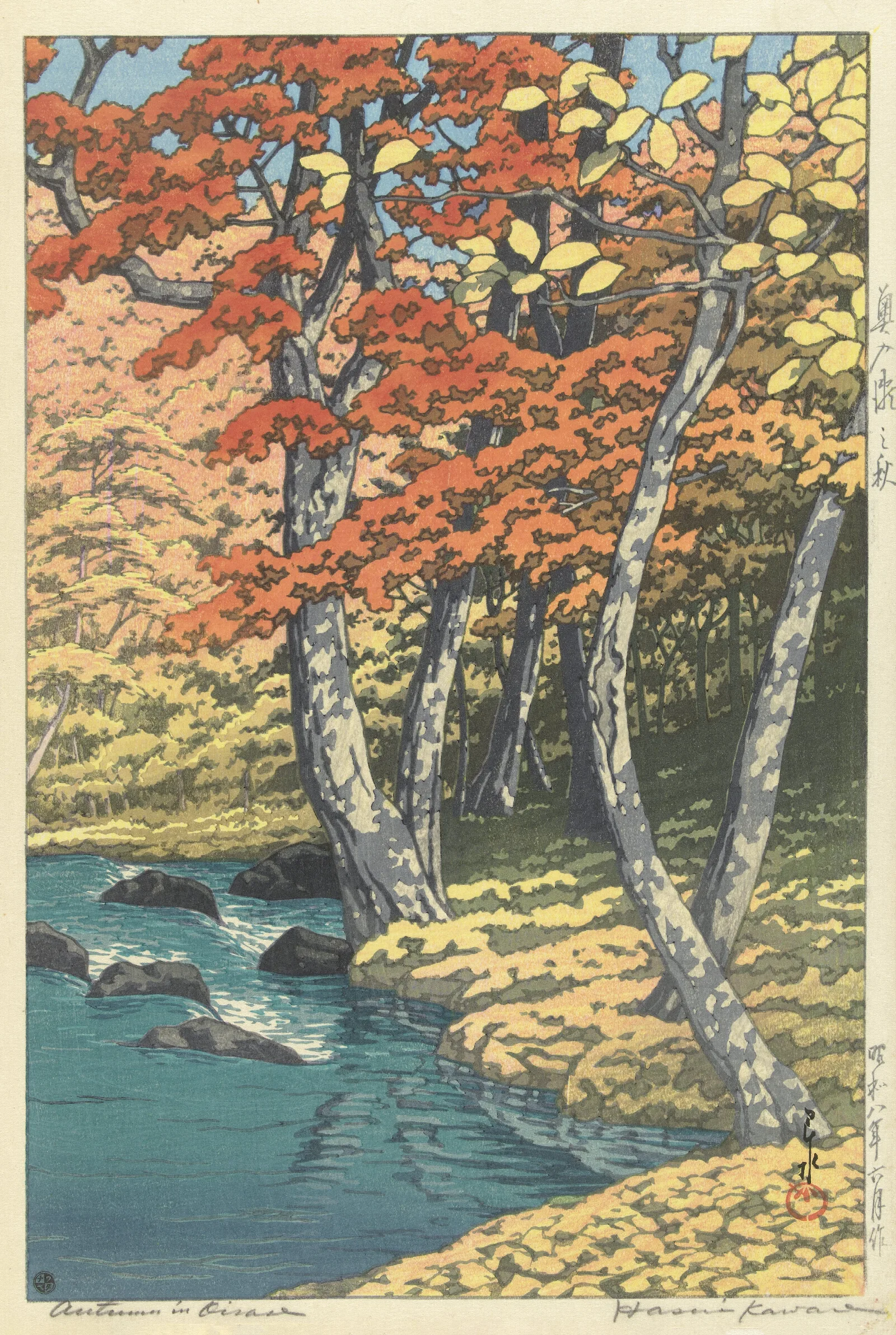 Autumn In Oirase Wall Art by Kawase Hasui - Canvas Print