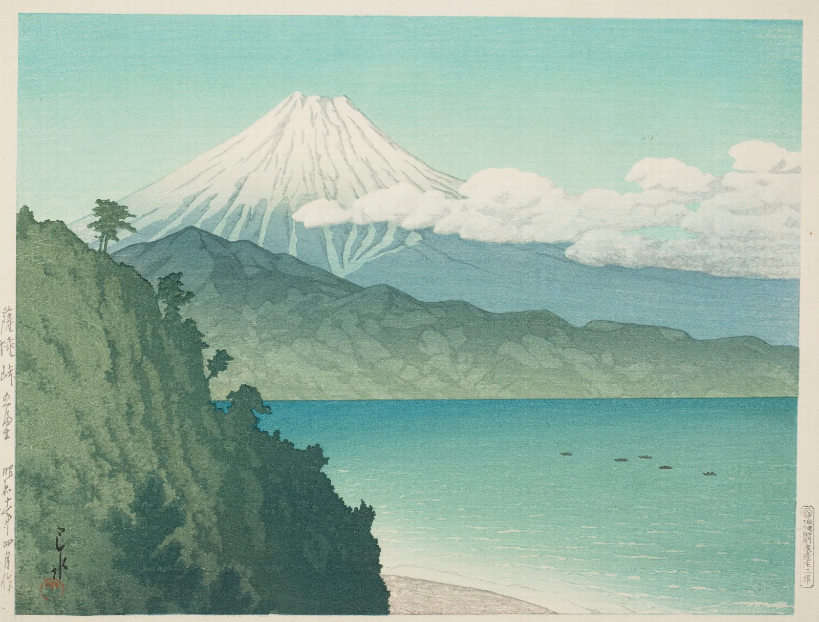 Satta Toge No Fuji Mt Fuji From Satta Pass Wall Art by Kawase Hasui - Canvas Print