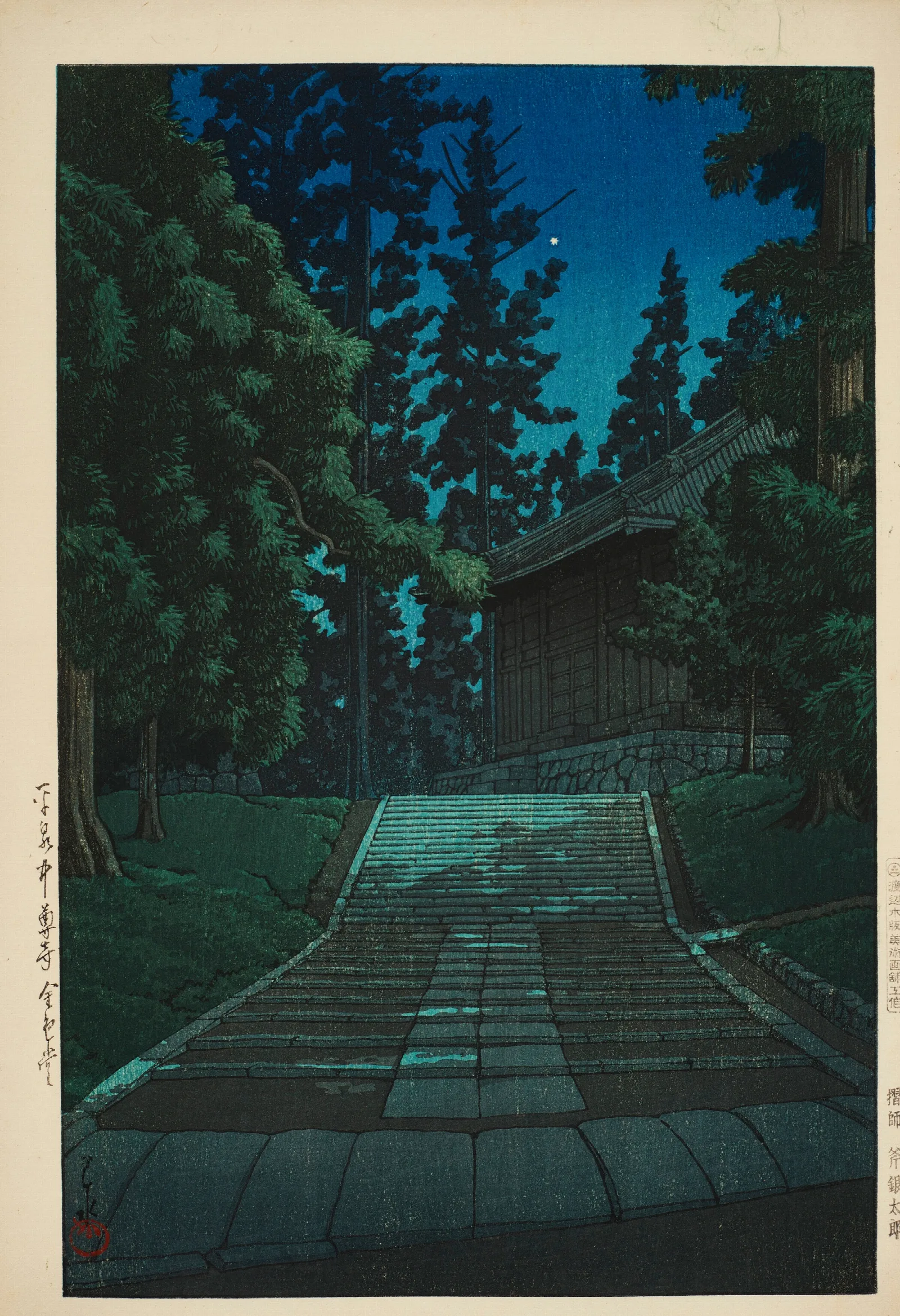 Hiraizumi Chuson Ji Konjikido The Golden Hall At Chuson Ji Temple In Hiraizumi Wall Art by Kawase Hasui - Canvas Print