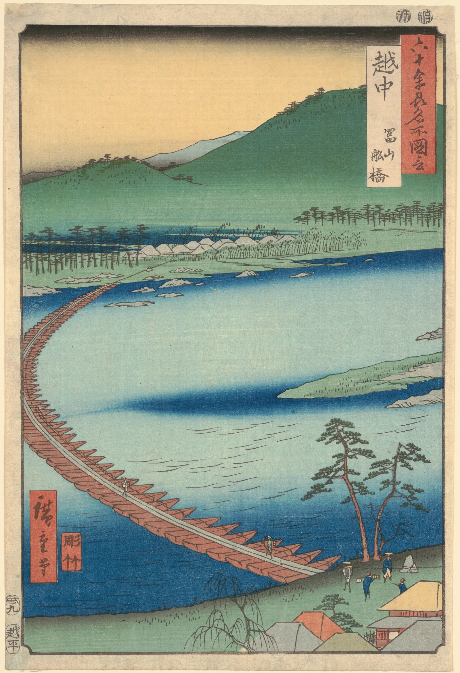 Etchu Prefecture Floating Bridge Funabashi Wall Art by Utagawa Hiroshige - Canvas Print