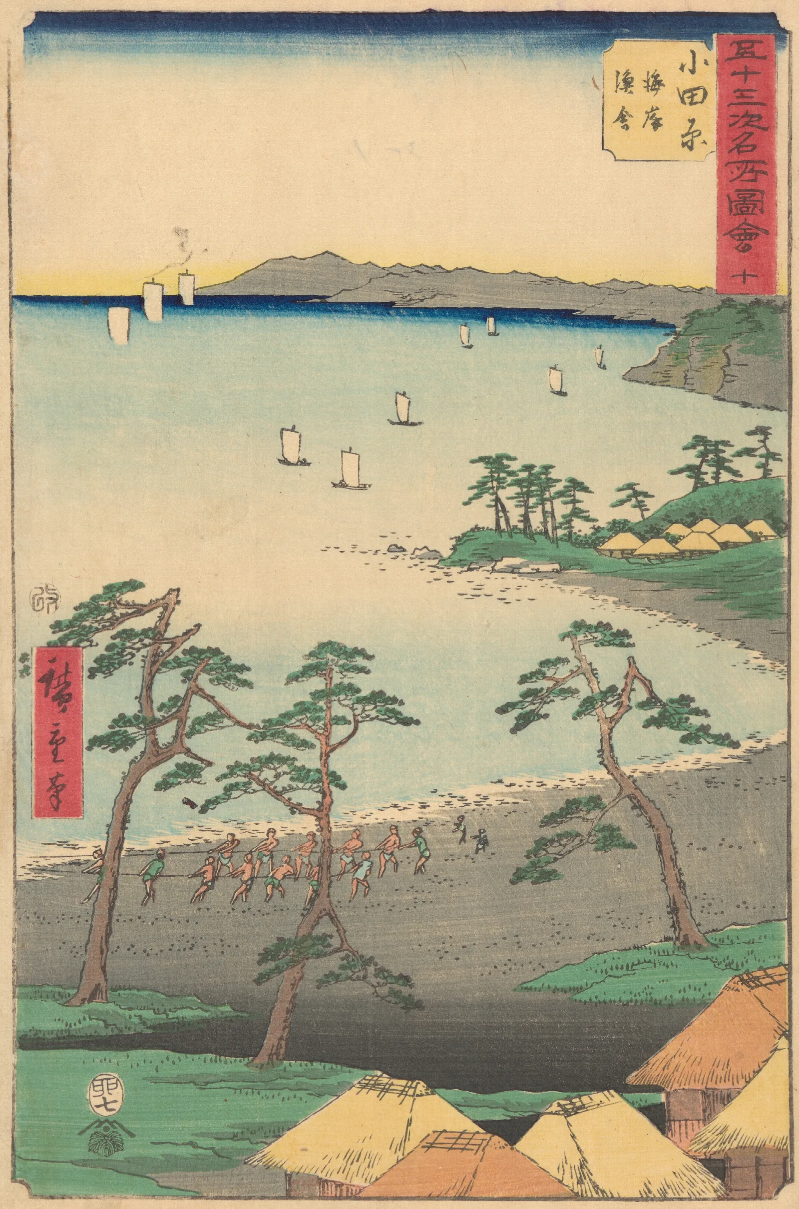 Odawara Wall Art by Utagawa Hiroshige - Canvas Print