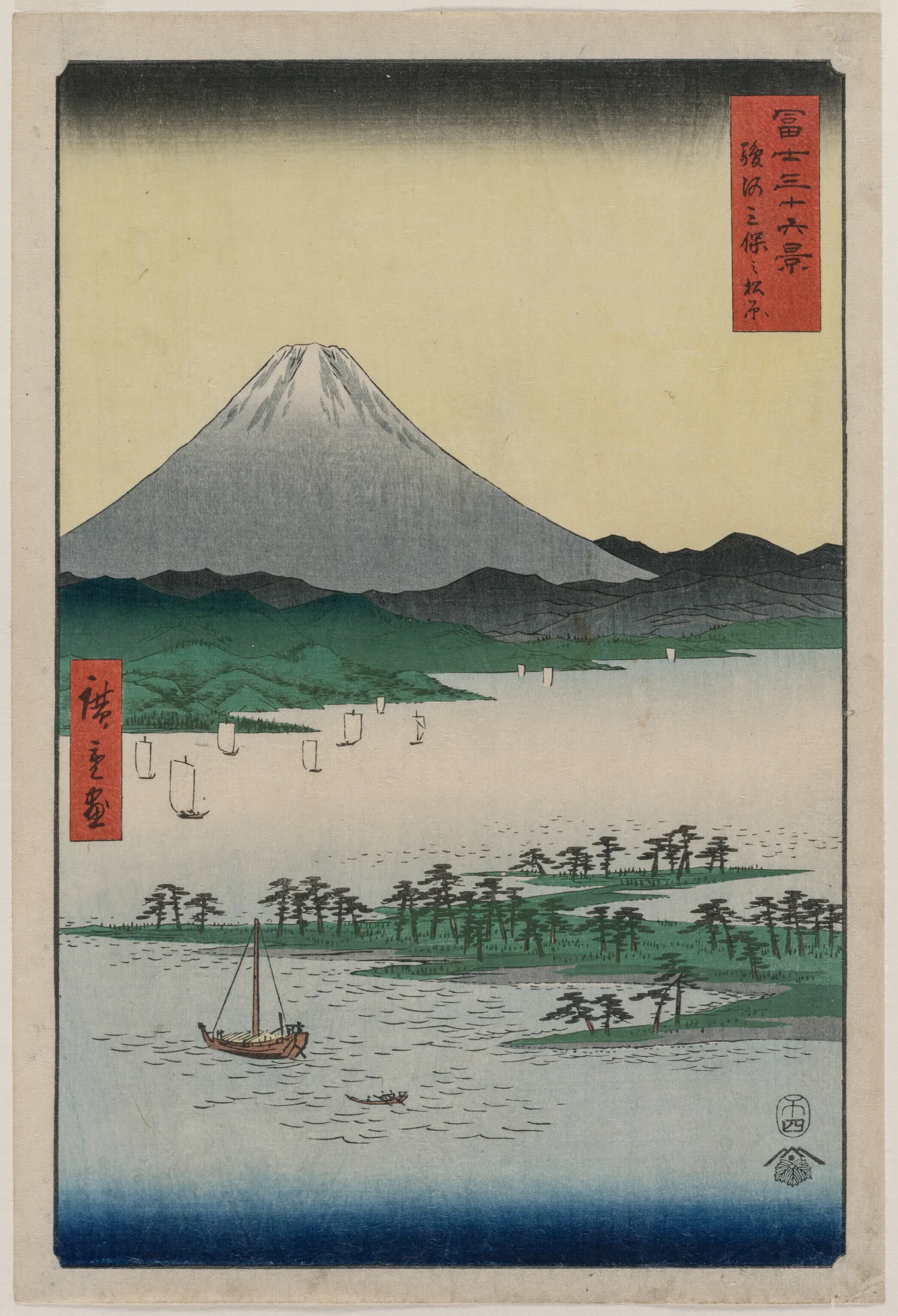 Pine Groves Of Miho In Suruga From The Series Thirty Six Views Of Mount Fuji Wall Art by Utagawa Hiroshige - Canvas Print