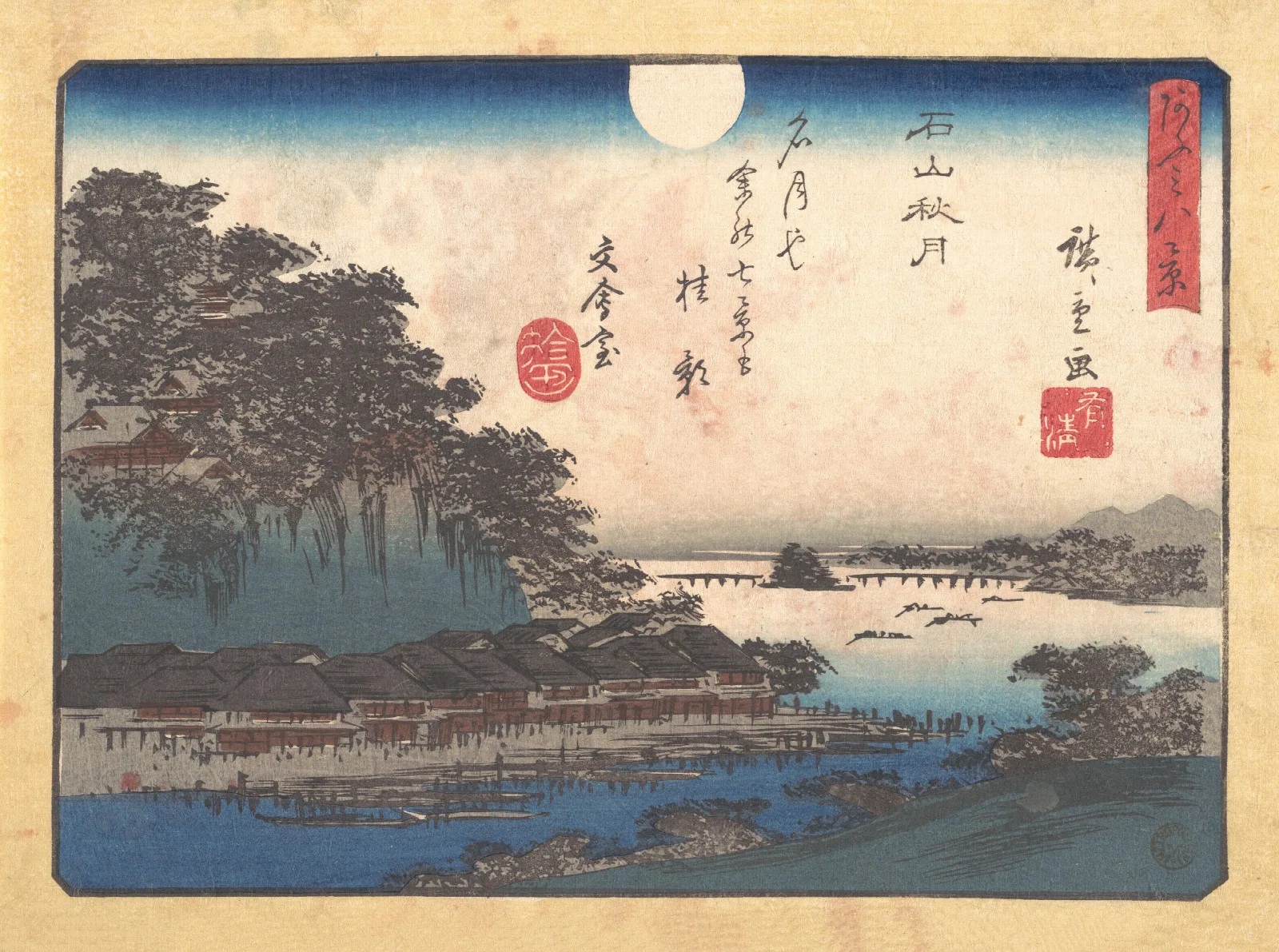 Autumn Moon At Ishiyama Wall Art by Utagawa Hiroshige - Canvas Print