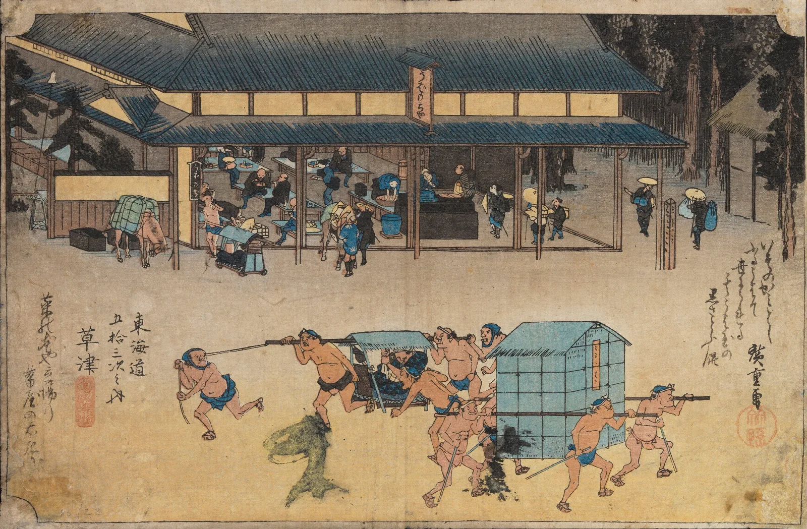 Landscape At Kusatsu Wall Art by Utagawa Hiroshige - Canvas Print