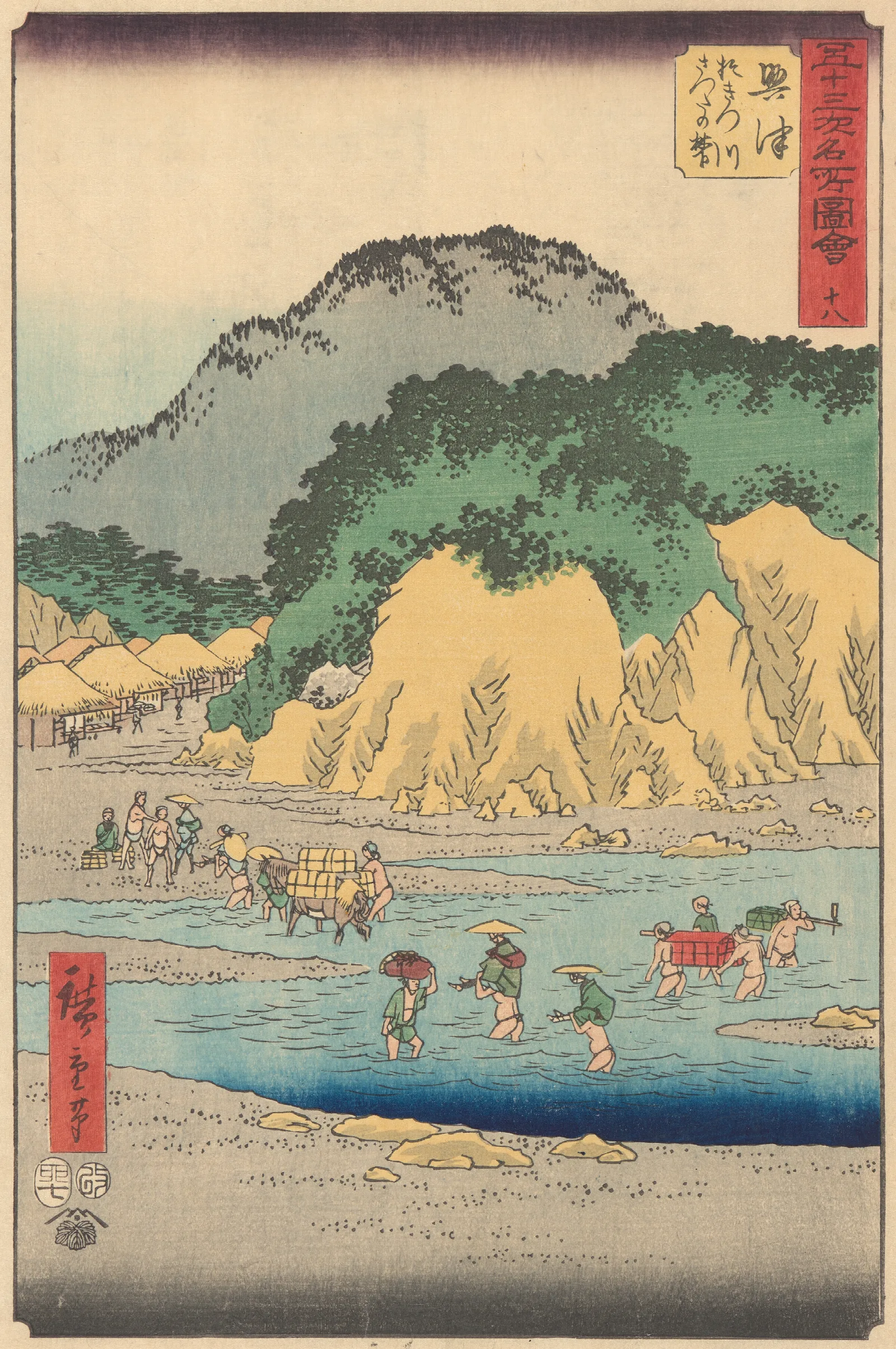 Okitsu Wall Art by Utagawa Hiroshige - Canvas Print