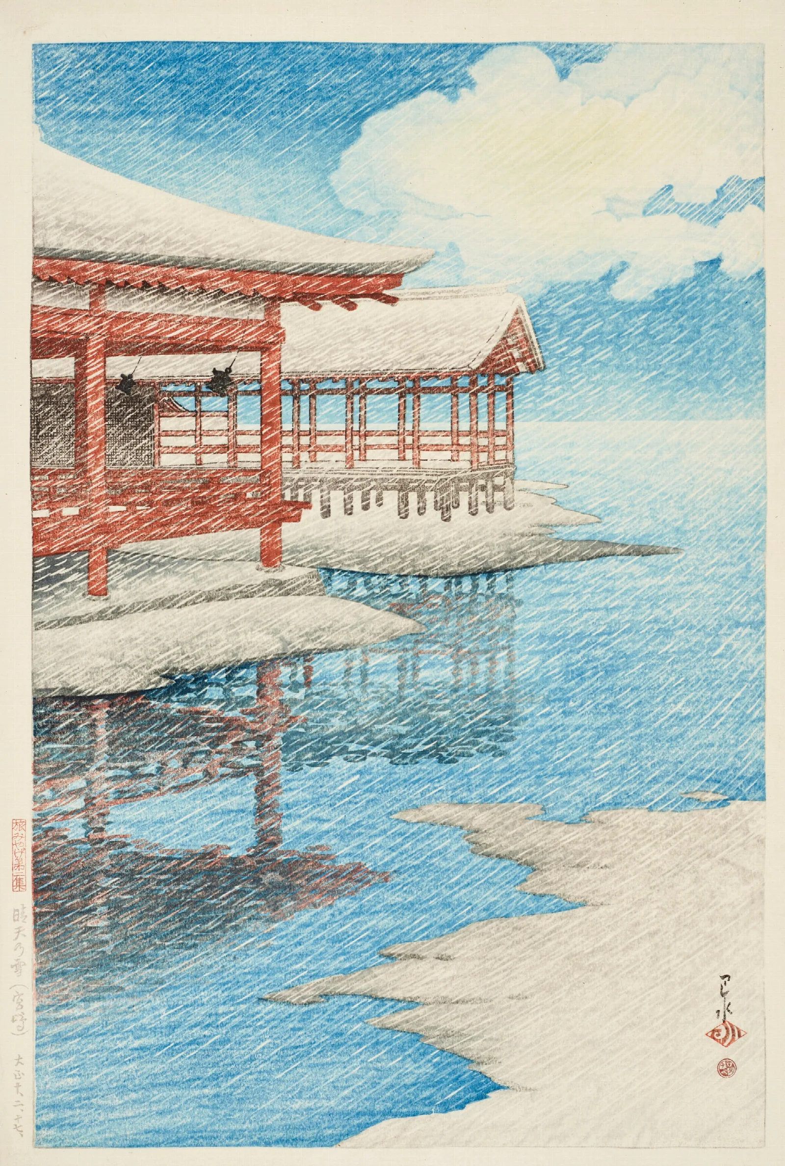 Seiten No Yuki Miyajima A Fine Winters Sky At Miyajima Wall Art by Kawase Hasui - Canvas Print