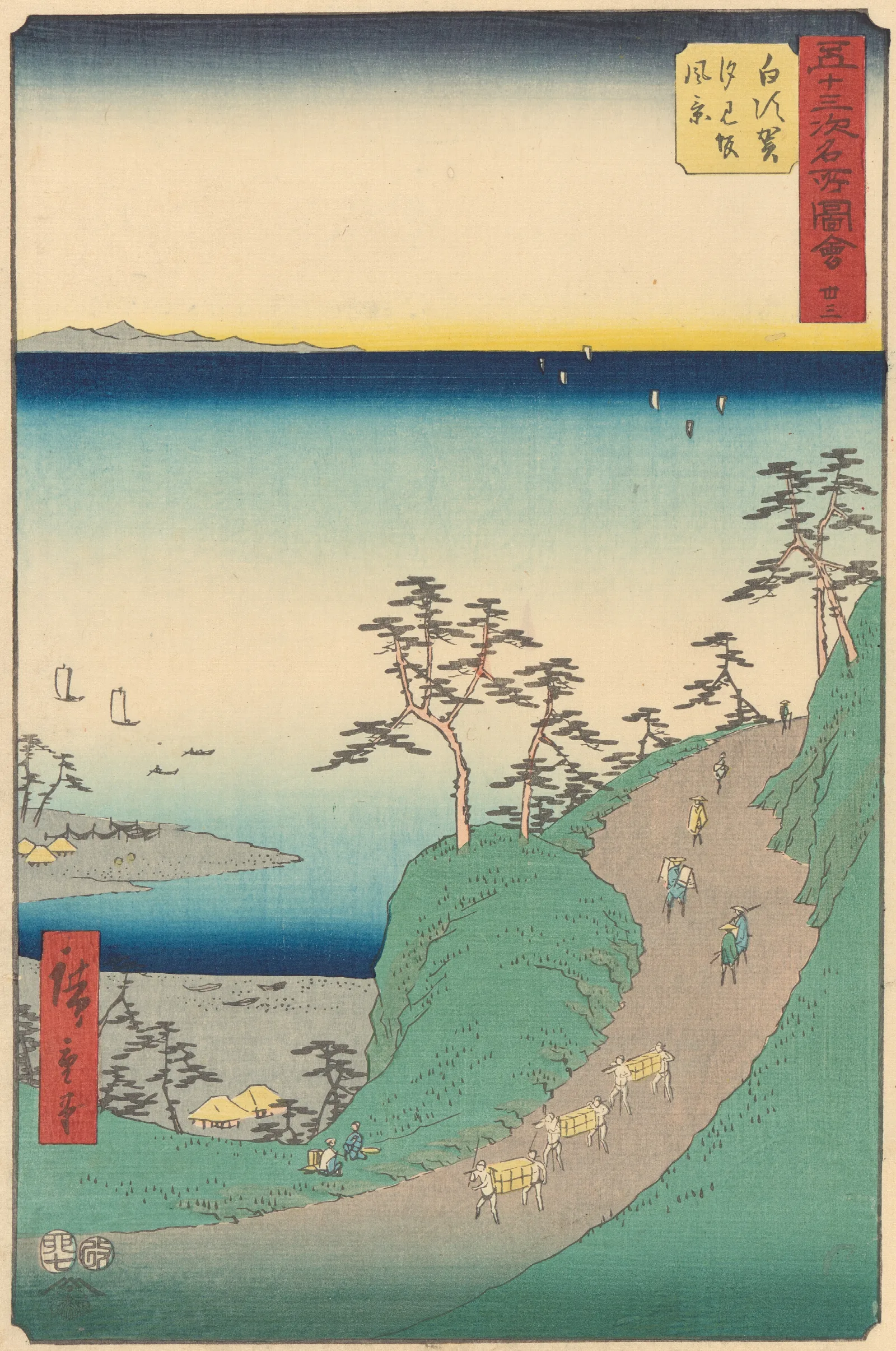 Shirasuka Wall Art by Utagawa Hiroshige - Canvas Print