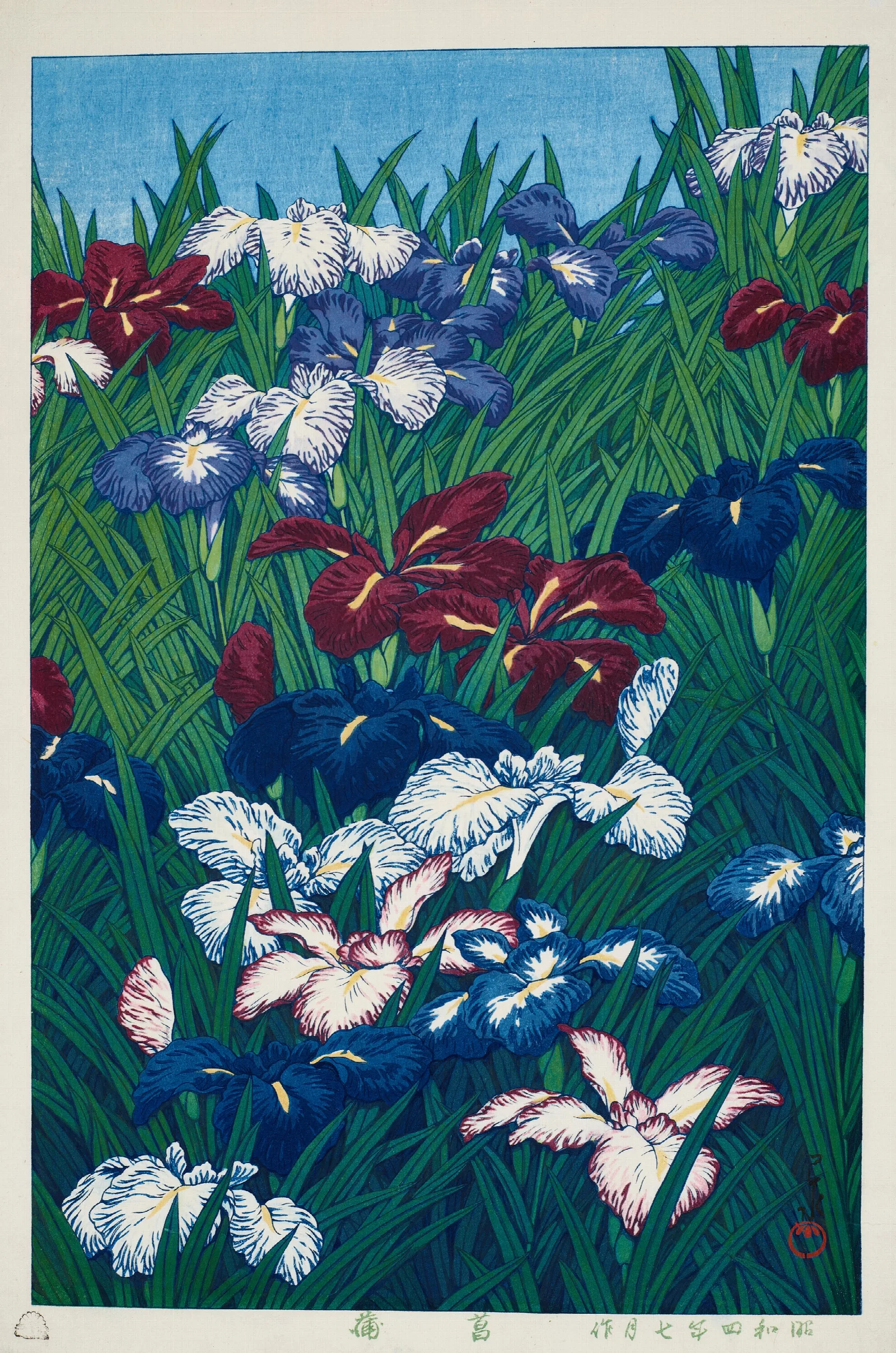 Ayame Iris Wall Art by Kawase Hasui - Canvas Print