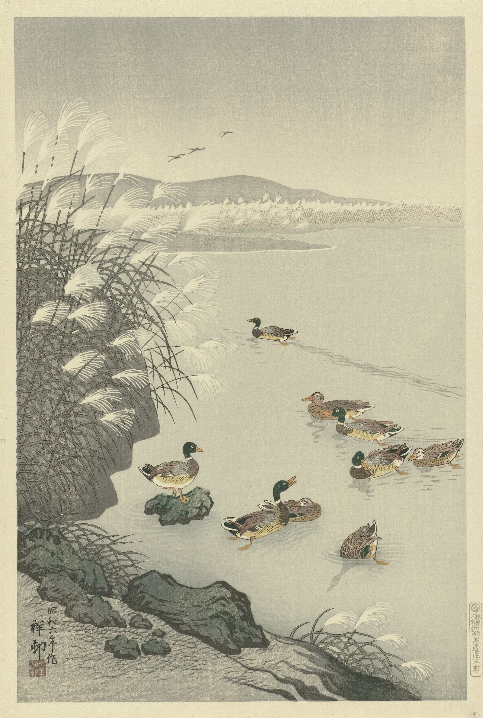 Ducks In The Water Wall Art by Ohara Koson - Canvas Print