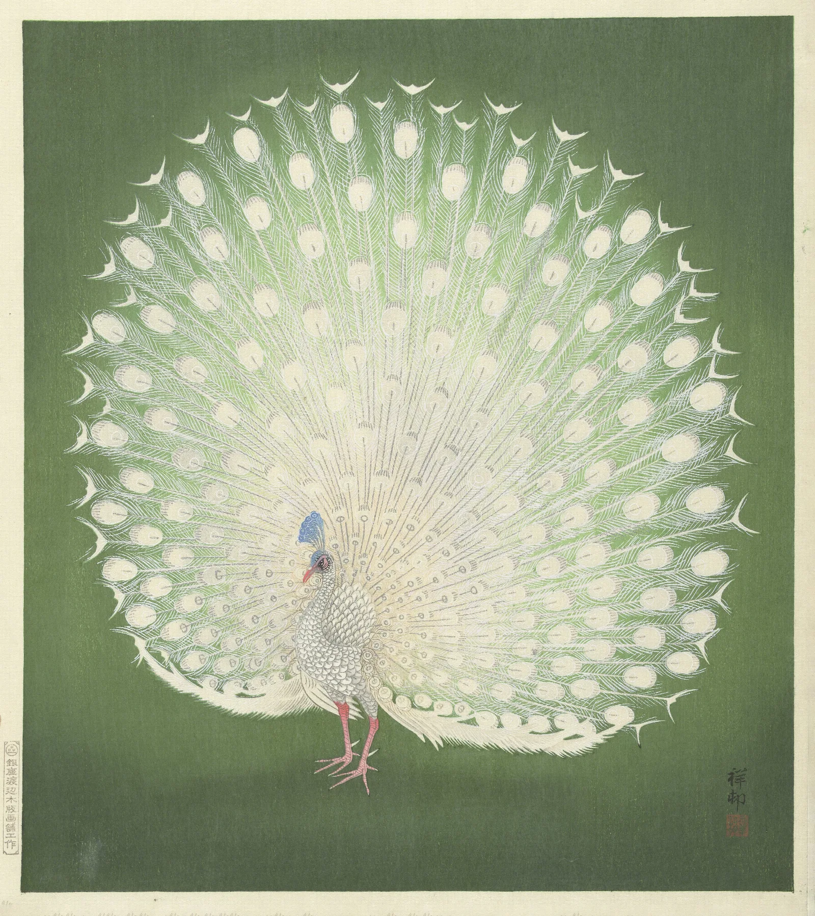 Peacock Wall Art by Ohara Koson - Canvas Print
