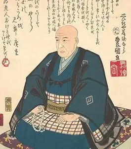 Utagawa Hiroshige
