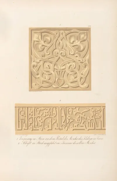 1 Verzierung In Stein An Dem Portal Der Moschee Des Hakim Zu Kairo 2 Schrift In Stuck Ausgefuhrt Im Inneren Der Selben Moschee