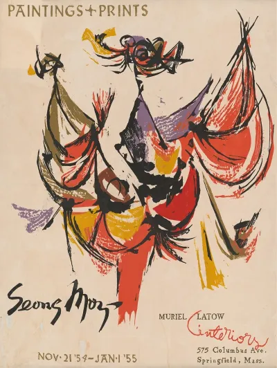 1954