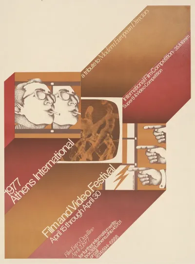 1977 Athens International Film And Video Festival