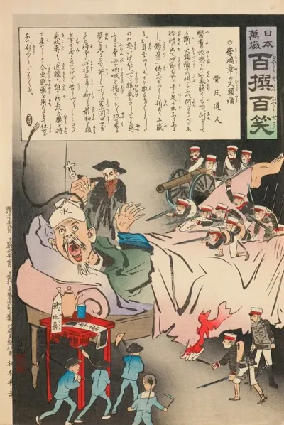 A Big Headache For Li Hongzhang From The Series Long Live Japan One Hundred Selections One Hundred Laughs