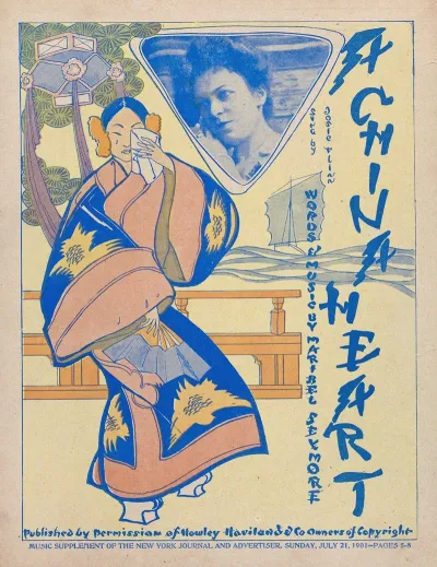 A China Heart