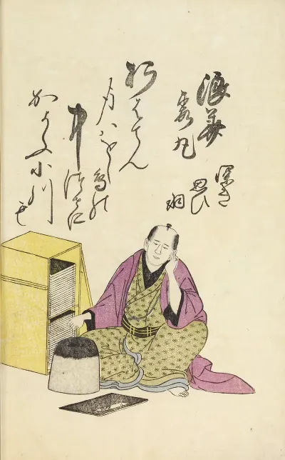 A Collection Of Witty Poems On Michinoku Paper Pl 05