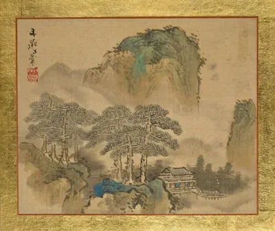 A House Next To Pine Trees In Front Of Mountains