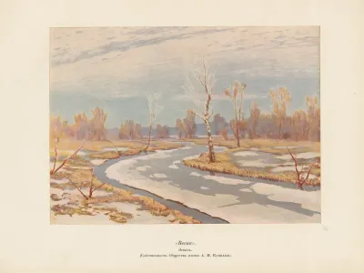 A I Kuindz Pl 14