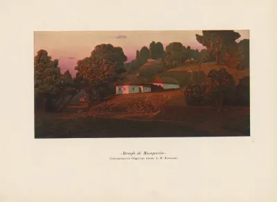 A I Kuindz Pl 23