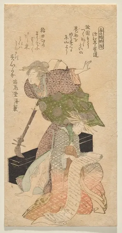 A Lady Holding A Shamisen While Another Chants From A Joruri Libretto