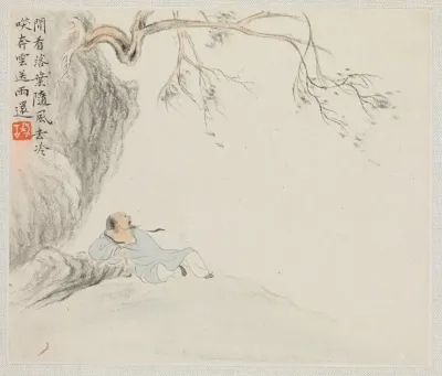 A Man Reclines Beneath An Overhanging Branch