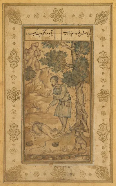 A Mendicant Bowing Before A Holy Man From The Prince Salim Album