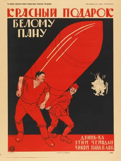 A Red Present To The White Pan