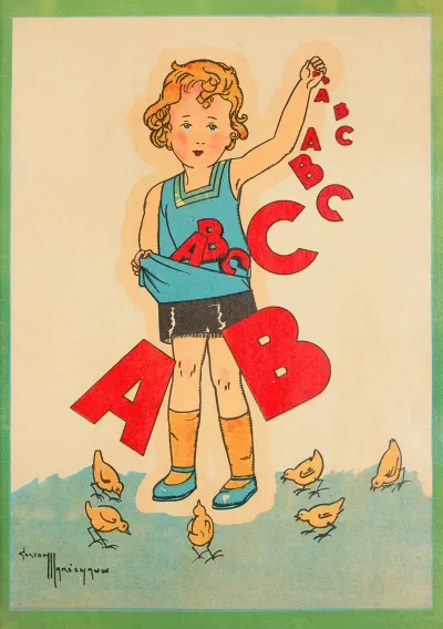Abc Pl 01 2